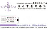 Dr.Boss Traditional Chinese Medicine Center business logo picture
