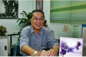 Dr. Ong Hean Choon business logo picture