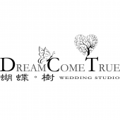 Dream Come True Wedding Studio business logo picture