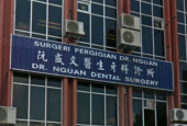 Dr. Nguan Dental Surgery business logo picture
