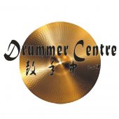 Drummer Centre business logo picture