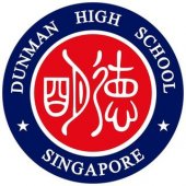 Dunman High School (Secondary) business logo picture