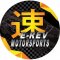E-Rev Motor Sports Pte Ltd profile picture