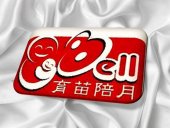 EBell Confinement Center 育苗陪月 business logo picture