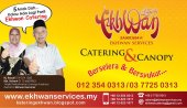 Ekhwan Catering business logo picture