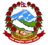 EMBASSY OF NEPAL business logo picture