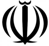 EMBASSY OF THE ISLAMIC REPUBLIC OF IRAN business logo picture