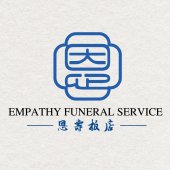 Empathy Funeral Services business logo picture