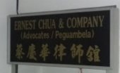 Ernest Chua & Co. Advocates (Kuching) business logo picture
