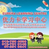 Eureka Learning Centre business logo picture
