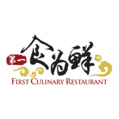 First Culinary Restaurant business logo picture