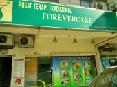 Forevercare TTDI business logo picture
