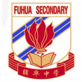 Fuhua Secondary School business logo picture