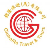 Globalite Travel & Tours  business logo picture