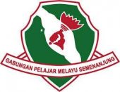 GPMS Batu Gajah business logo picture