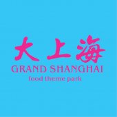 Grand Shanghai Food Theme Park business logo picture