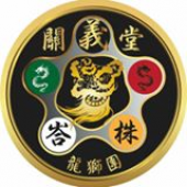 巴株巴辖關義堂龍狮团 business logo picture