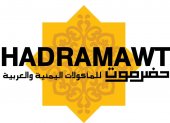 Hadramawt Restaurant & Catering business logo picture