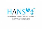 HANS ADVISORY & TRUST CO LTD business logo picture