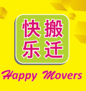 Happy Movers Relocation Services business logo picture