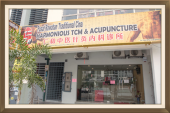 Harmonious TCM & Acupuncture 仁和中医针灸内科诊所 business logo picture