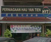 Hau Yan Tien Funeral Service business logo picture