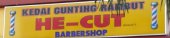 He-Cut Barber Shop business logo picture
