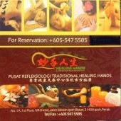 Healing Hands Reflexology Centre business logo picture