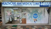 Healthcare AMK Medical Clinic business logo picture