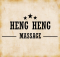 Heng Heng Massage Salon picture