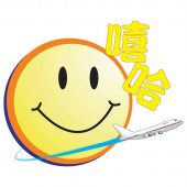 Hi Ha Holidays Travel & Tours business logo picture