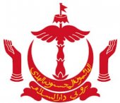 HIGH COMMISSION OF BRUNEI DARUSSALAM business logo picture