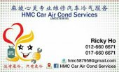 HMC Car Aircond Services & Battery business logo picture