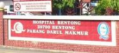 Hospital Bentong business logo picture