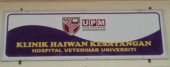Hospital Veterinar UPM business logo picture
