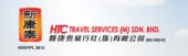 HTC Travel Services (M) business logo picture