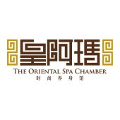 Huang Ah Ma, The Oriental Spa Chamber business logo picture
