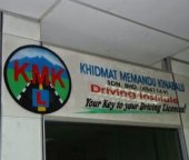 Khidmat memandu Kinabalu (KMK) business logo picture