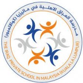 Iraqi Private School Malaysia business logo picture
