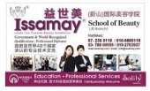 ISSAMAY SCHOOL OF BEAUTY SDN BHD business logo picture