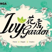 Ivy Garden JB Florist business logo picture