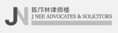 J Nee Advocates & Solicitors business logo picture