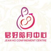 Jean Ho Confinement Centre 君好陪月中心 business logo picture