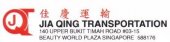 Jia Qing Transportation business logo picture