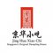 Jing Hua Restaurant profile picture