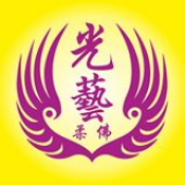 Kwong Ngai Lion Dance Johor Bahru business logo picture