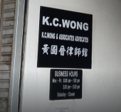 K.C. Wong & Associates. (Kuching) business logo picture
