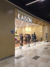 Kaison MyTown Shopping Centre business logo picture