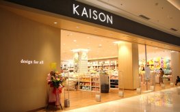 Kaison Paradigm Mall, One Stop Concept Store in Petaling Jaya