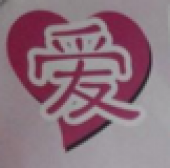 Kaixin Confinement Ladies Centre 新山爱心陪月中心 business logo picture